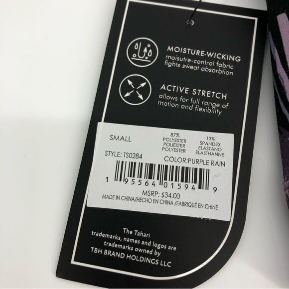 New Tahari Sports Bra Abstract Purple Size Small NWT - Picture 5 of 7
